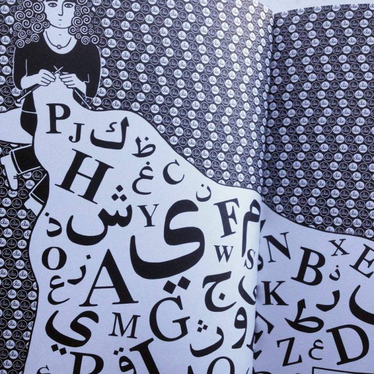 13521150_657746231049067_397621105_n